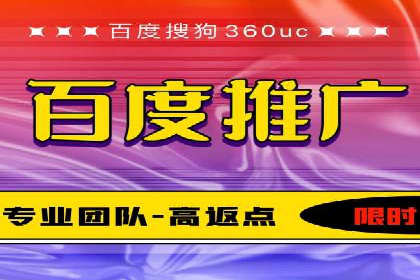 百度竞价SEM实战技巧：如何打造高效的广告投放